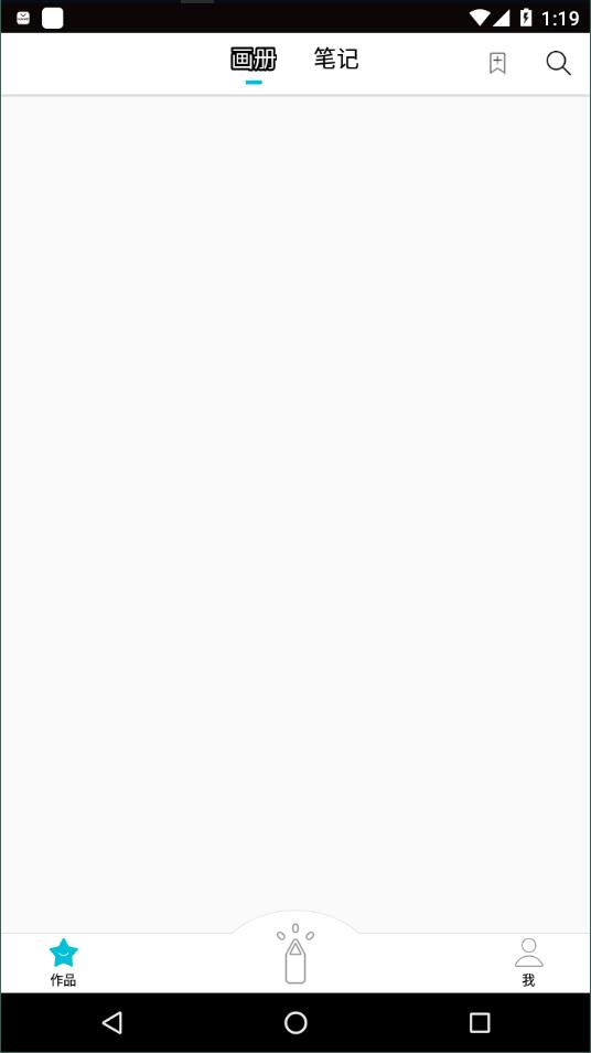 procreate绘画软件5