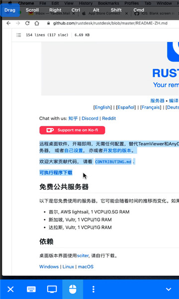 rustdesk4
