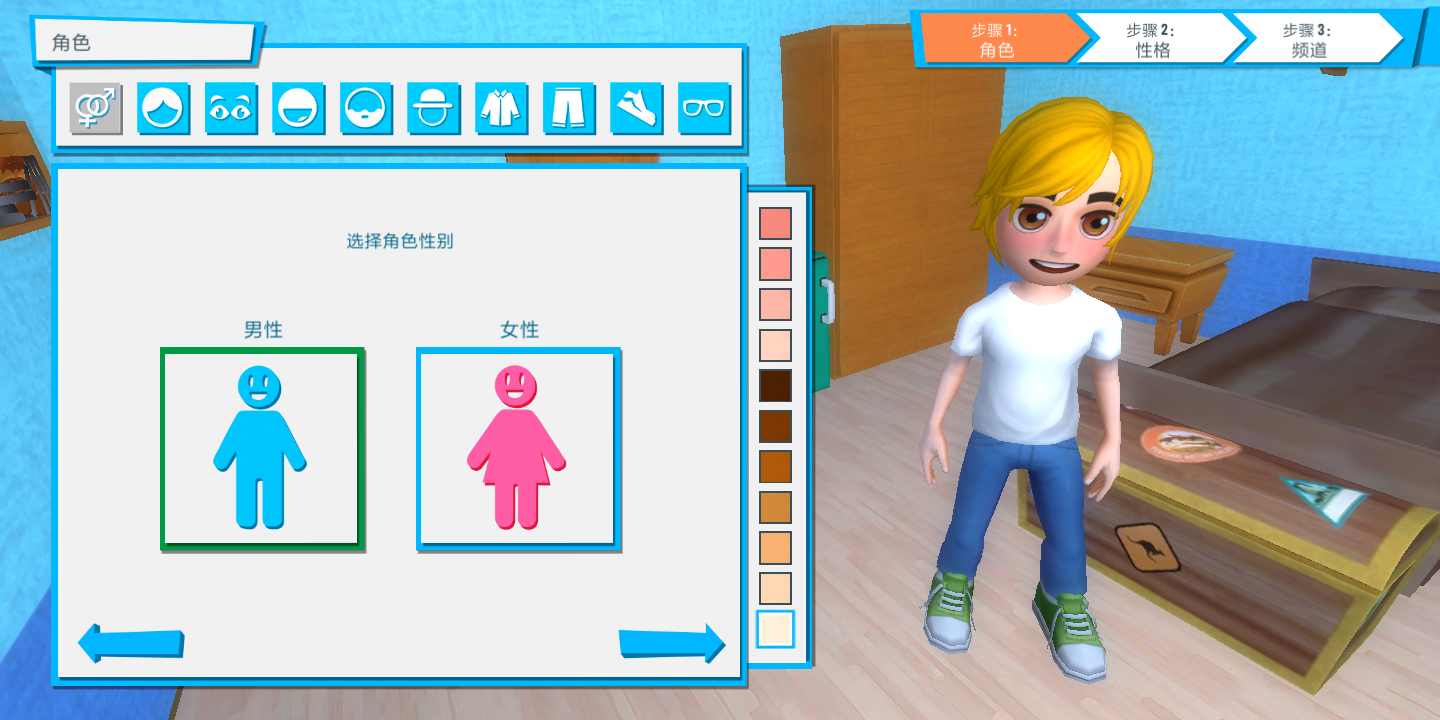 油管主播的生活3