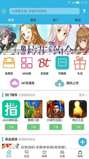 软天空8.34