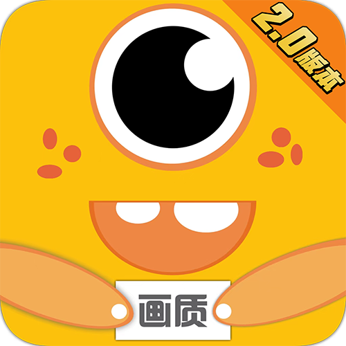 小也画质助手top