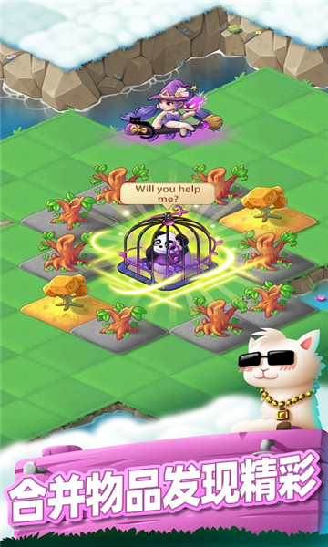 合并动物城5