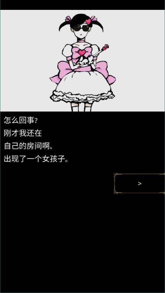 回梦之旅1汉化版1