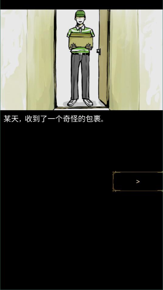 回梦之旅1汉化版3