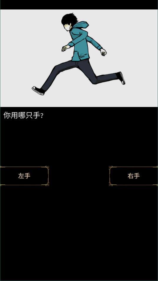 回梦之旅1汉化版4