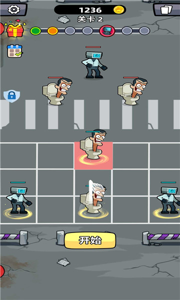 马桶人进化对决4