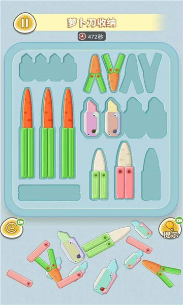 萝卜刀解压大挑战3