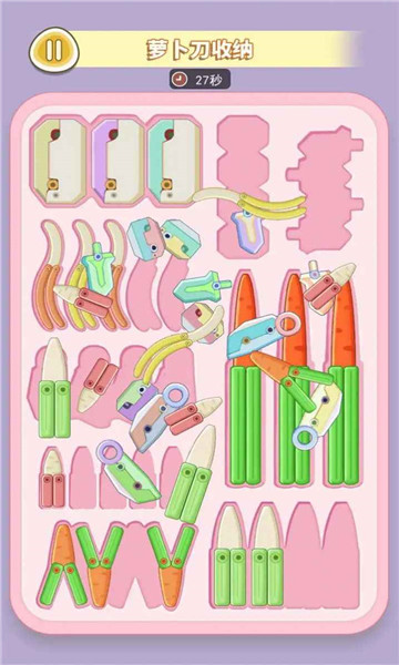 萝卜刀解压大挑战2