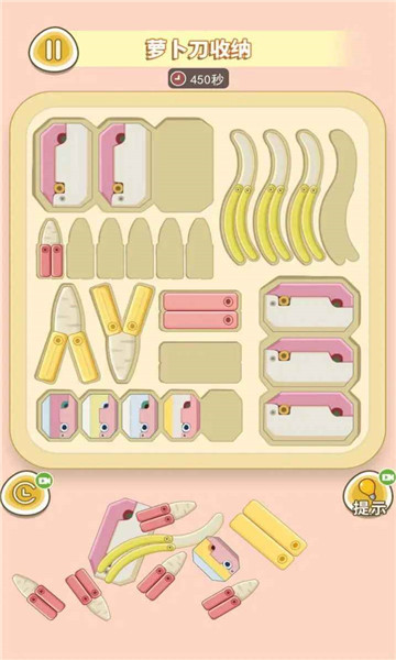 萝卜刀解压大挑战4