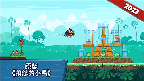 愤怒的小鸟之朋友1