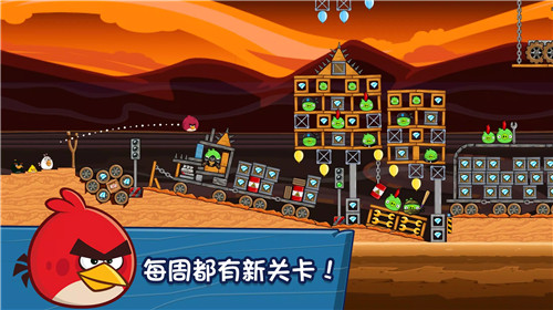 愤怒的小鸟之朋友4