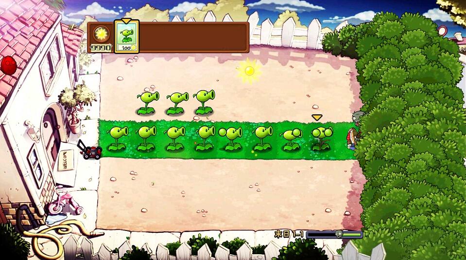 植物大战僵尸末日版5