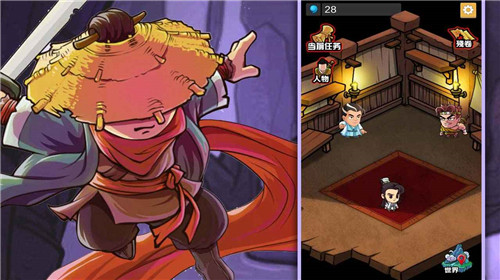 我功夫贼牛飞刀再现2