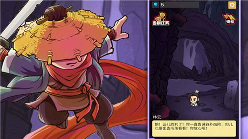 我功夫贼牛飞刀再现5