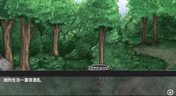 your boyfriend game5