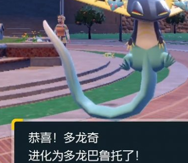 宝可梦朱紫多龙巴鲁托努力值怎么分配 宝可梦朱紫多龙巴鲁托努力值分配推荐