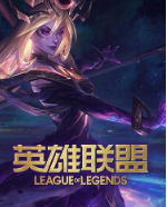 英雄联盟pyosik世界赛千珏哪—场 英雄联盟pyosik世界赛使用千珏讲解