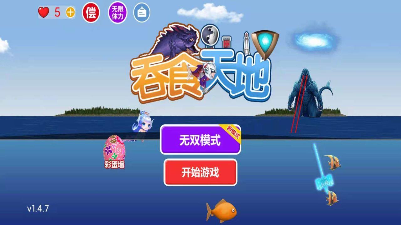 吞食天地手机版单机5