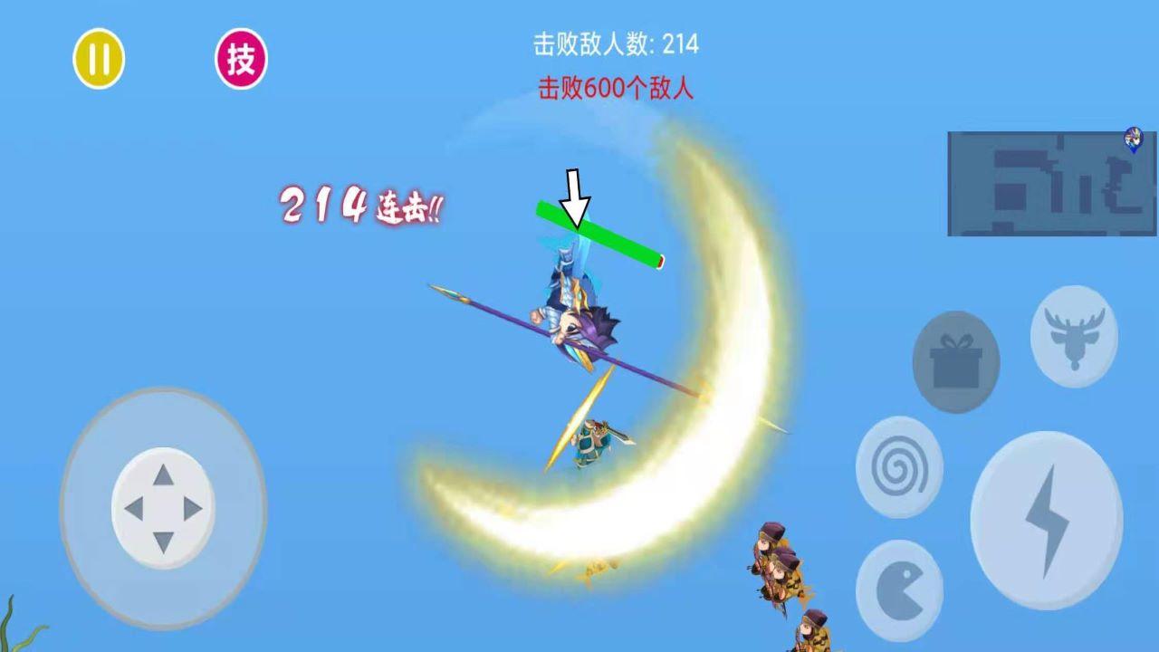 吞食天地手机版单机4