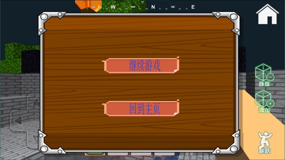 像素大战略中文版3