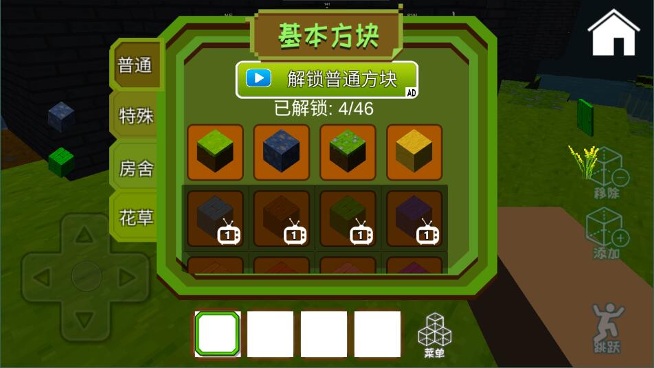 像素大战略中文版1