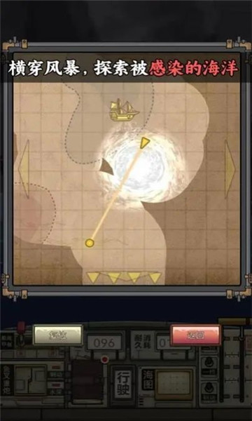 钓鱼佬净化海洋1