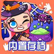 阿凡达孩童游戏