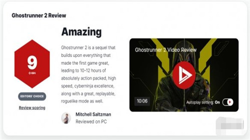 幽灵行者2全球媒体评分解禁 M站均分80 IGN 9分