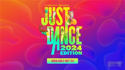 舞力全开2024今日发售 免费体验版包含两首歌