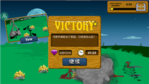 火柴人战争遗产召唤版魔改版5