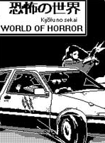 恐怖的世界游戏全成就有哪些 恐怖的世界成就攻略大全