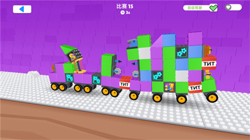 手工碰碰车3