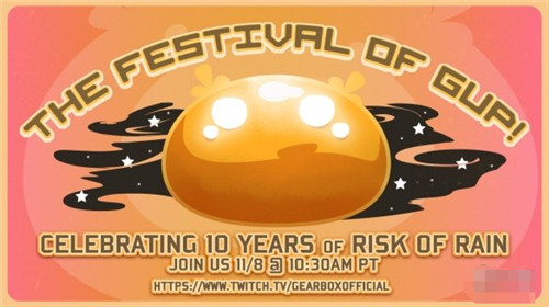 庆祝系列10周年 雨中冒险回归确定11月8日发售