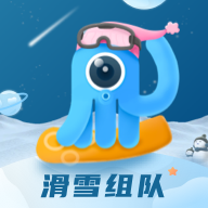 墨鱼旅行app