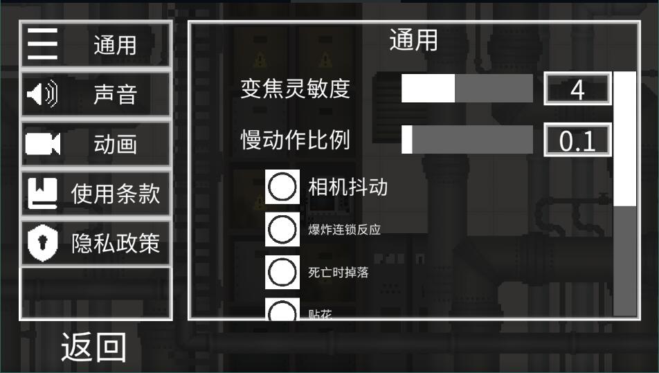 甜瓜游乐场19.06