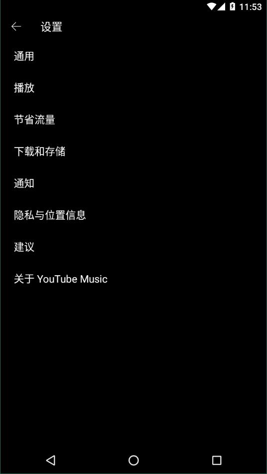 ytmusic1