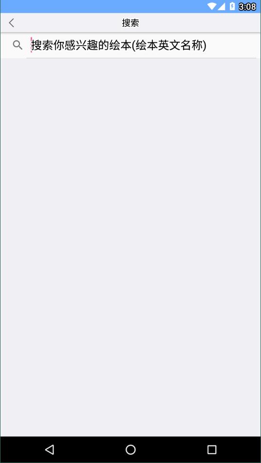 有声英语绘本⁣3