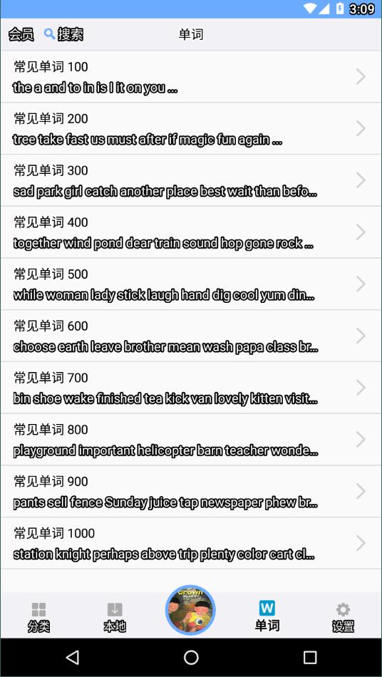 有声英语绘本⁣2