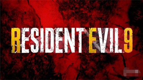 消息称生化危机9将会给生化7/8的剧情画上句号