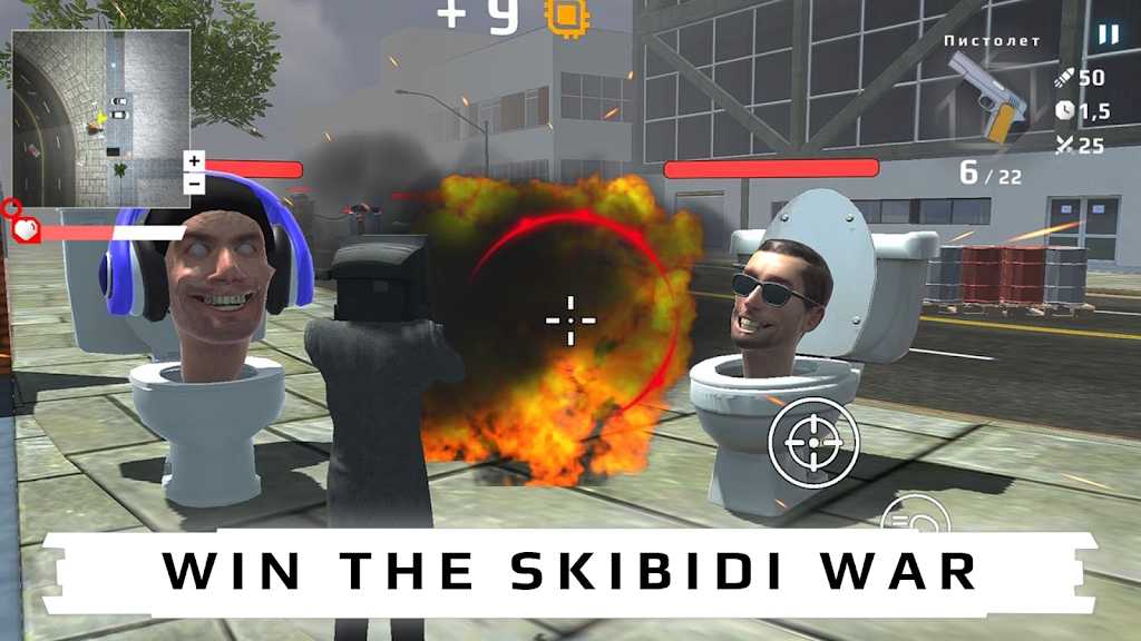 马桶人厕所战争3