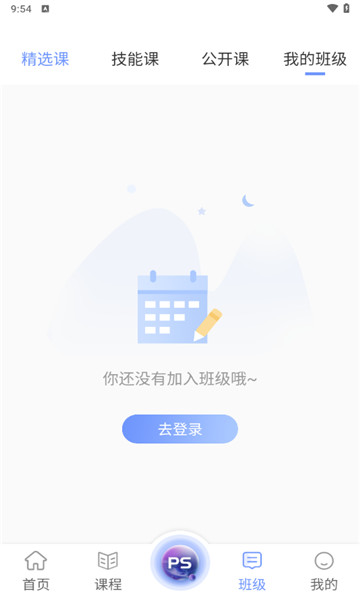 等考宝典计算机考试3