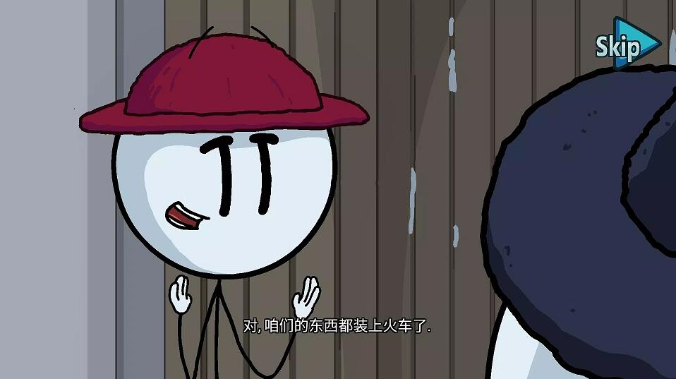 火柴人最后的任务2