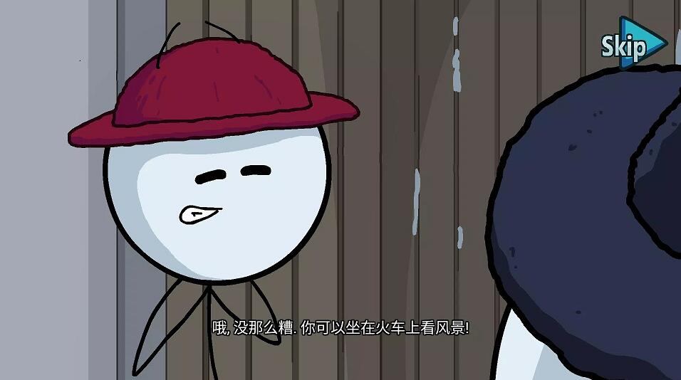 火柴人最后的任务3