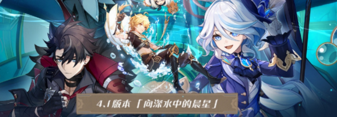 原神海沫村水神瞳怎么获得 原神海沫村水神瞳获取攻略