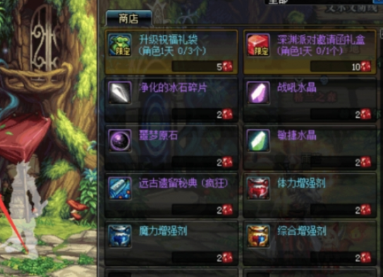 DNF红玉髓有什么用 DNF红玉髓用途