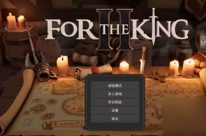 为了吾王2完整流程多久 为了吾王2通关时长介绍