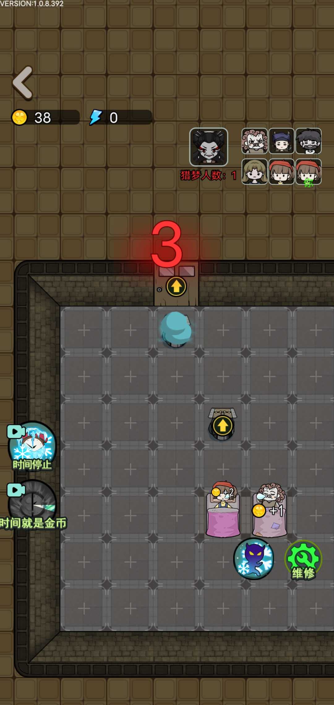 猎梦宿舍联机版4