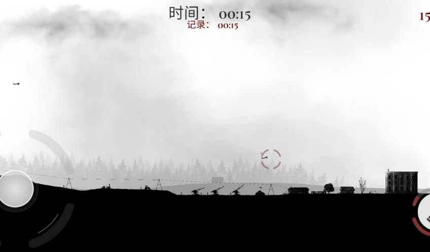 warplane inc中文版3