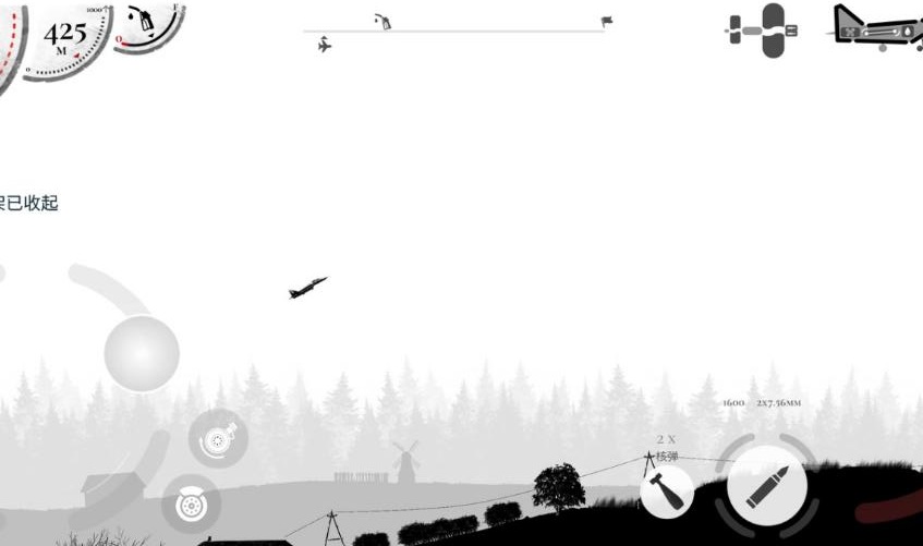 空战战机2汉化版2