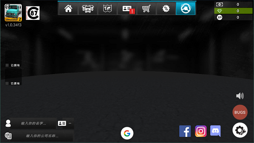 大卡车模拟器2汉化版1